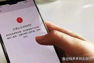 比尔谈打快船：我们将面临1V1防守挑战 必须确保自己不会被点名